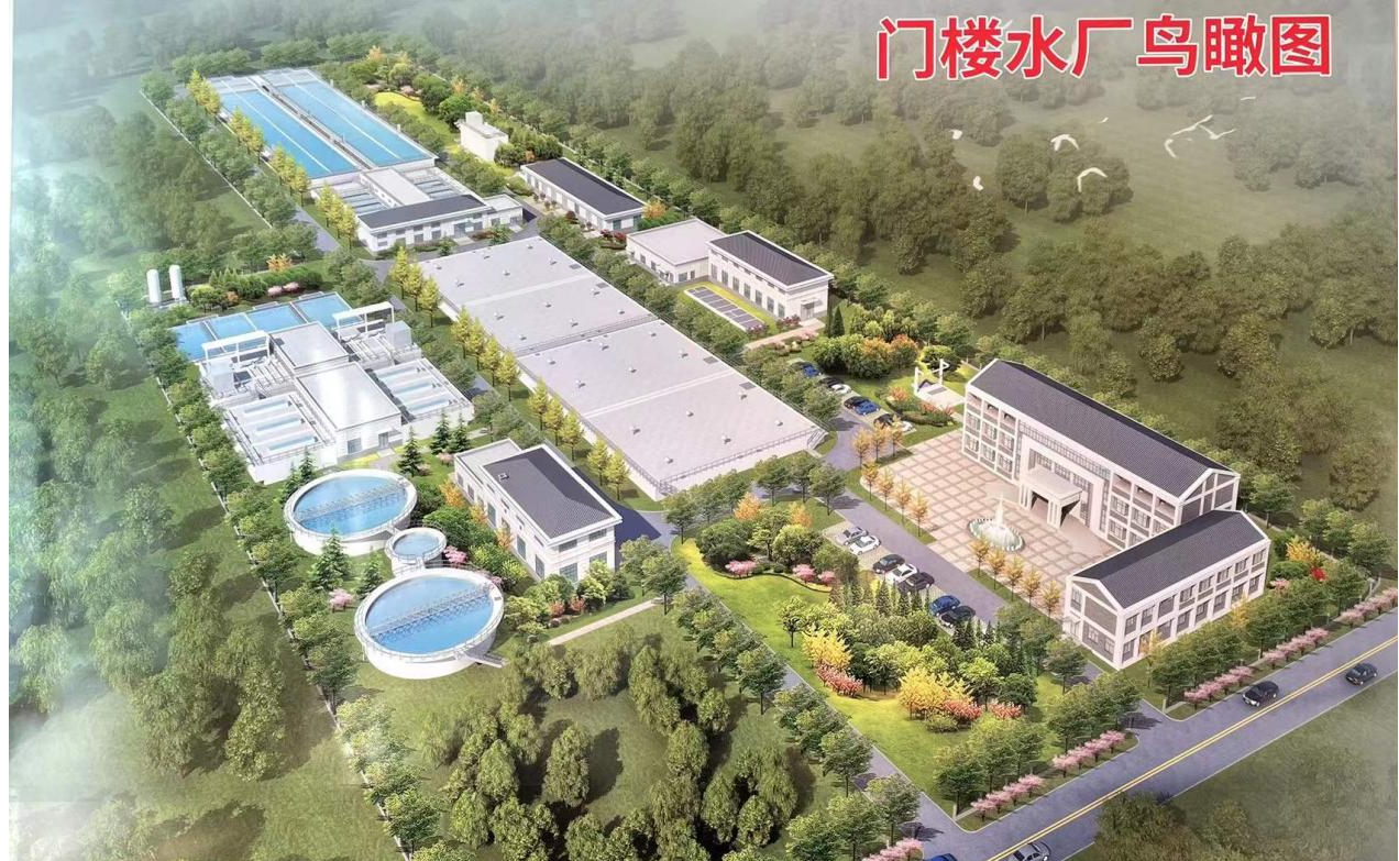 城乡供水一体化